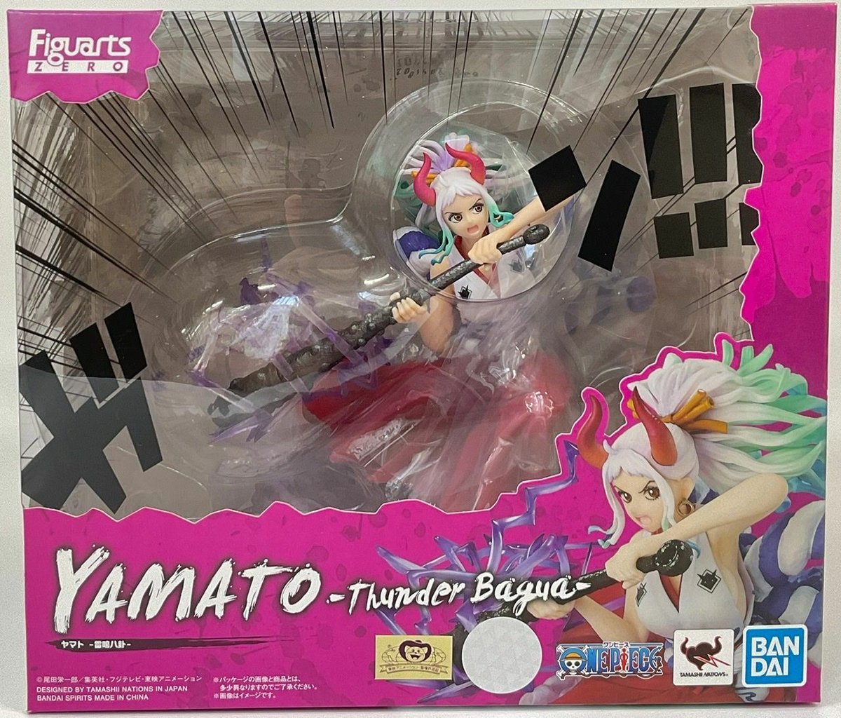 Buy FIGUARTS ZERO ONE PIECE EXTRA BATTLE YAMATO -RAIMEI